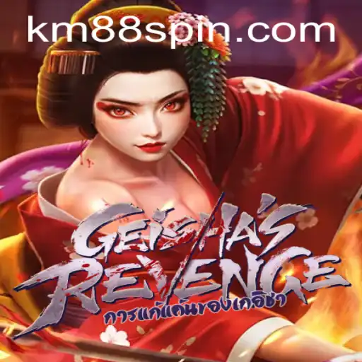 Exploring 